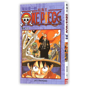 航海王（卷四）：新月 pdf epub mobi 下载