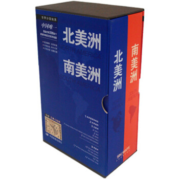 世界分國地圖·北美洲 南美洲地圖（全套14幅 附贈美洲古地圖 中外文對照 防水耐摺撕不爛地圖 摺疊圖） pdf epub mobi 下载