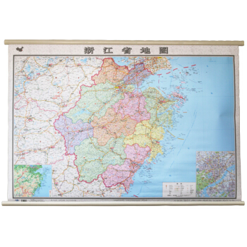 中国分省地图挂图系列·浙江省地图(全开 专业挂图)