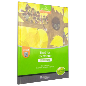 黑布林英语阅读·小学e级别2：过冬的食物（附CD光盘一张） [HeiBLing Young·Food for the Winter] pdf epub mobi 电子书 下载