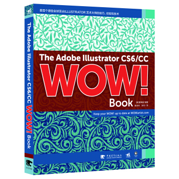 The Adobe Illustrator CS6/CC WOW! Book pdf epub mobi 下载