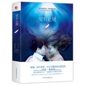愛有止境 pdf epub mobi 電子書 下載