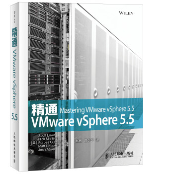 精通VMware vSphere 5.5 pdf epub mobi 下载