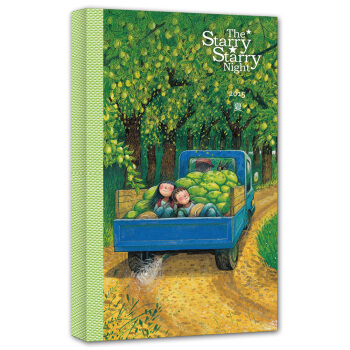 幾米笔记本-拥抱四季 2015夏（正版授权幾米日历笔记本《星空》系列） pdf epub mobi 下载