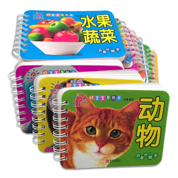 陽光寶貝 0-3歲啓濛認知好寶寶早教書（套裝全12冊） [0-3歲] pdf epub mobi 下载