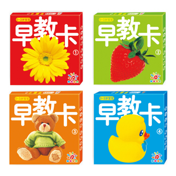 陽光寶貝 0-3歲不怕撕寶寶早教卡（套裝全4冊） [0-3歲] pdf epub mobi 下载