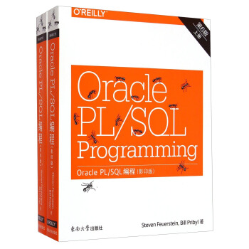 Oralce PL/SQL編程（第6版 影印版 套裝上下冊） [Oralce PL/SQL Programming] pdf epub mobi 下载
