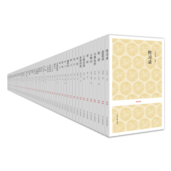 国学经典（第1辑 套装共50册） pdf epub mobi 电子书 下载