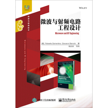 微波与射频电路工程设计 [Microwave and RF Engineering] pdf epub mobi 电子书 下载