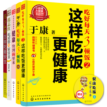 於康 範誌紅 飲食營養暢銷係列（套裝共5冊） pdf epub mobi 下载