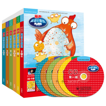 麗聲英語小劇場第一級至第六級（套裝共6級 點讀版 專供網店 附光盤） [小學三年級～六年級] [Plays to Read] pdf epub mobi 電子書 下載