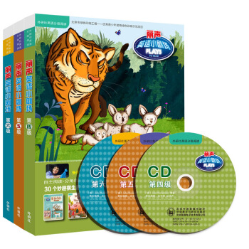 麗聲英語小劇場第四級至第六級（套裝共3級 點讀版 專供網店 附光盤） [Plays to Read] pdf epub mobi 電子書 下載