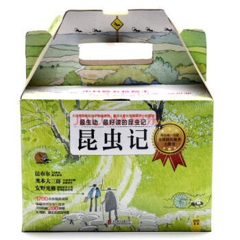 昆虫记（套装全8册） [6-14岁] pdf epub mobi 下载