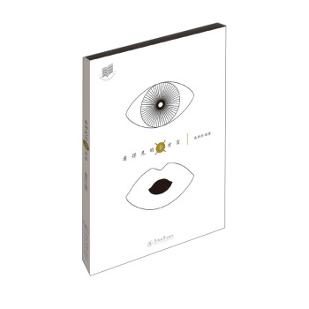 看得見的粵方言 pdf epub mobi 下载