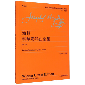 海顿：钢琴奏鸣曲全集（第二卷 中外文对照） [The Complete Piano Sonatas，Vol.2] pdf epub mobi 下载