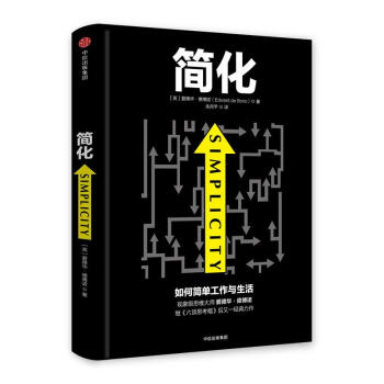 简化 pdf epub mobi 下载