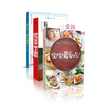 遇见孩子，遇见更好的自己（套装共3册） pdf epub mobi 下载