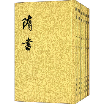 隋書（套裝全6冊 二十四史繁體竪排） pdf epub mobi 下载