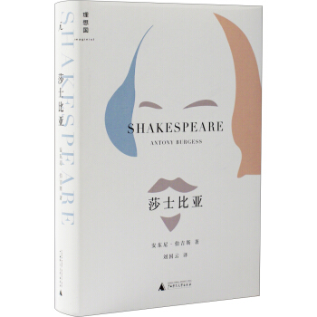 莎士比亞 pdf epub mobi 下载