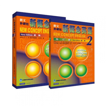 新概念英語 新版2 教材+練習冊 2本套裝 全二冊英語初階外語教學新版 學生用書 pdf epub mobi 電子書 下載