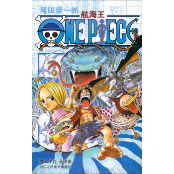 航海王（捲二十九）：聖譚麯 pdf epub mobi 下载