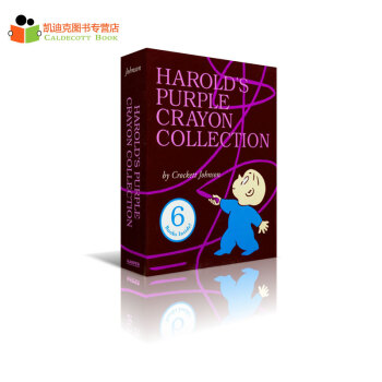美国进口英文原版绘本 Harold 阿罗有支彩色笔6册#