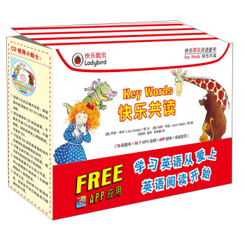 快乐瓢虫双语童书·Key Words快乐共读（礼盒套装共76册） [4-9岁] pdf epub mobi 电子书 下载
