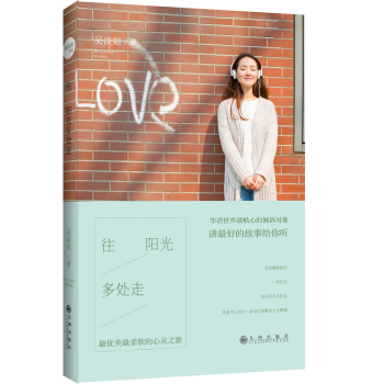 往阳光多处走 pdf epub mobi 电子书 下载