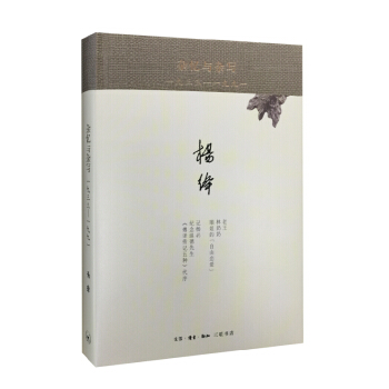 杂忆与杂写（一九三三—一九九一 精装） pdf epub mobi 下载