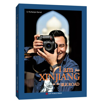 我从新疆来（英文版） pdf epub mobi 下载