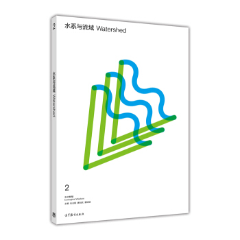 生态智慧：水系与流域 [Watershed] pdf epub mobi 下载