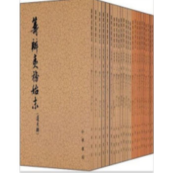 三朝筹办夷务始末（全二十四册）0322h pdf epub mobi 电子书 下载