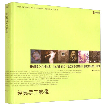 经典手工影像（典藏版） [Handcrafted： The Art and Practice of the Handmade Print] pdf epub mobi 下载