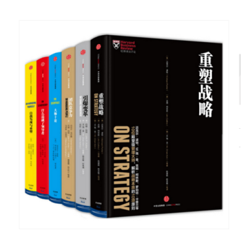 哈佛商業評論管理【共6冊】重塑戰略+引爆變革+團隊競爭力+自我發現與重塑+什麼造就瞭領 pdf epub mobi 下载
