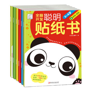 袋鼠媽媽 全腦開發聰明貼紙書 3-4歲（套裝全6冊） [3-4歲] pdf epub mobi 電子書 下載