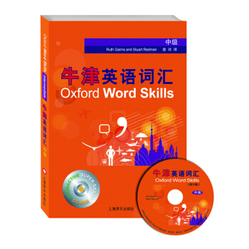 牛津英語詞匯（中級 修訂版 附光盤） [Oxford Word Skills（Intermediate）] pdf epub mobi 下载