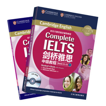 新東方·劍橋雅思中級教程（附練習冊及光盤） pdf epub mobi 下载
