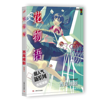 花物语 pdf epub mobi 电子书 下载