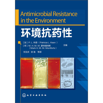 環境抗藥性 [Antimicrobial Resistance in the Environment] pdf epub mobi 下载