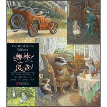 柳林風聲 [6-10歲] [The Wind in the Willows] pdf epub mobi 電子書 下載