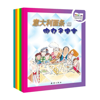 數學小子係列（套裝共5冊） [3-6歲] pdf epub mobi 電子書 下載