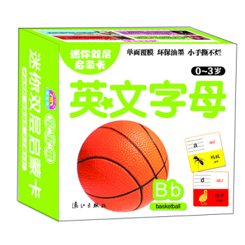 迷你雙層啓濛卡：英文字母（0-3歲） [0-3歲] pdf epub mobi 電子書 下載