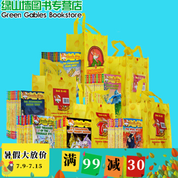 老鼠记者 Geronimo Stilton 1-10-11-60 全套60册 英文原版 章节书