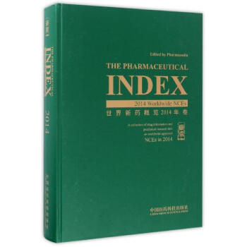世界新药概览2014卷 pdf epub mobi 下载