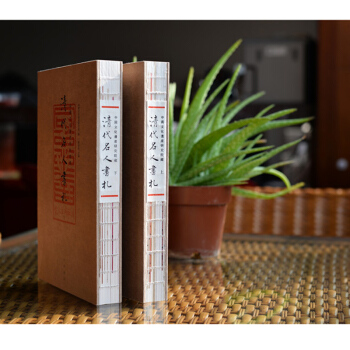 中國文化遺産研究院藏清代名人書劄（精）上下2冊 清代名人書劄 pdf epub mobi 電子書 下載