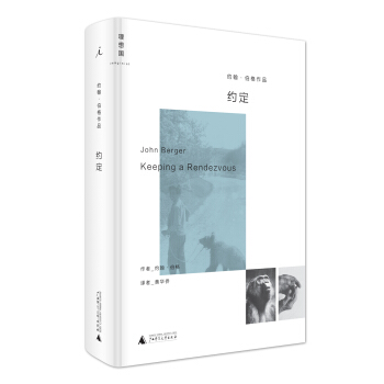 約定 pdf epub mobi 下载