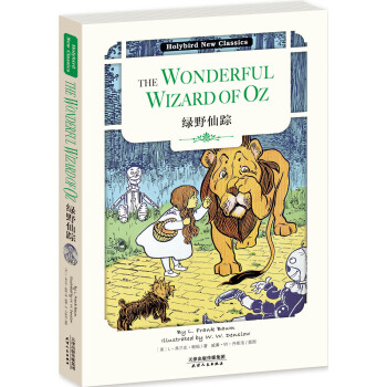 绿野仙踪（英文原版） [The Wonderful Wizard of Oz] pdf epub mobi 下载