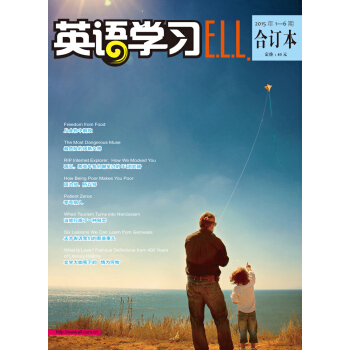 英语学习（2015年1-6期 合订本） pdf epub mobi 下载