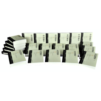 中国通史（第二版 套装共22册） pdf epub mobi 下载