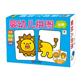 邦臣小红花·婴幼儿拼图：动物（升级版） [0-3岁] pdf epub mobi 下载